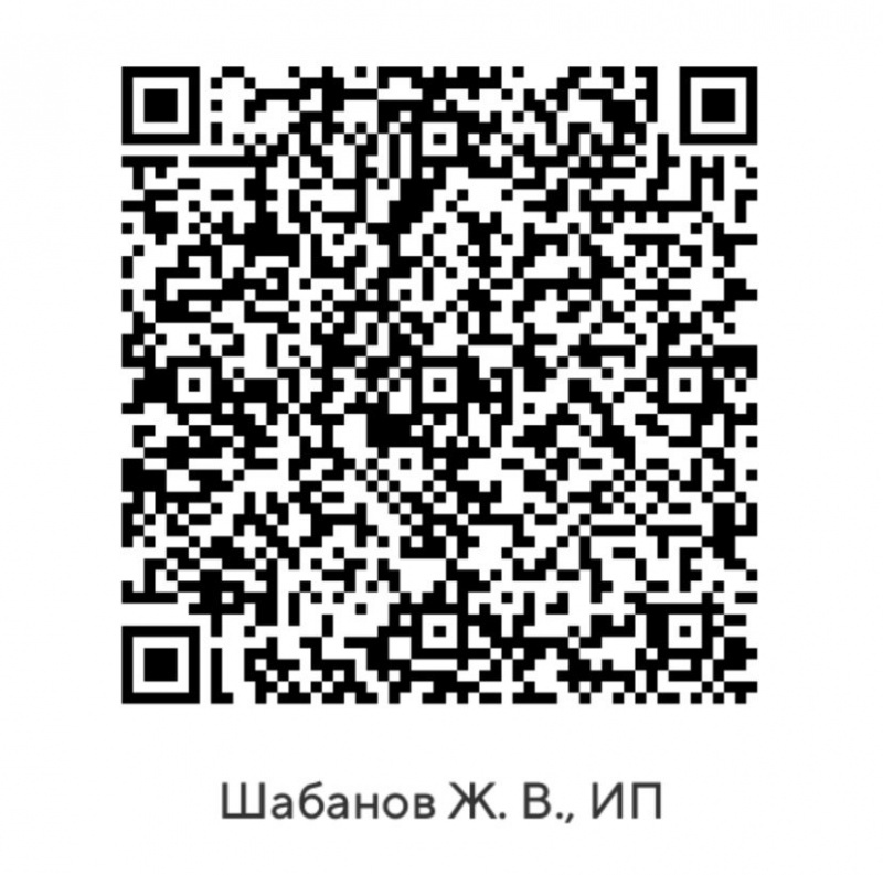Разовое занятие